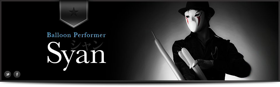 メインイメージ　Syan